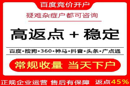 行业领先企业如何通过信息流开户提升品牌影响力