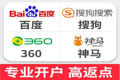 百度推广价格调整：看这家公司如何逆袭